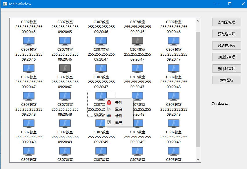 QListWidget.png QListWidget.png